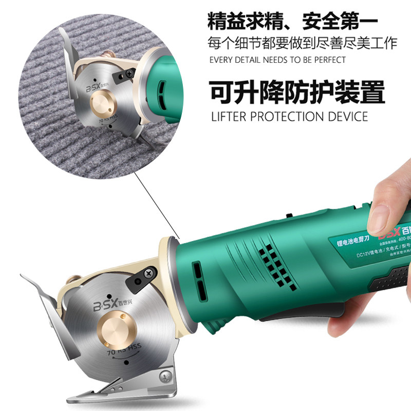 电剪刀裁布神器,裁缝电动裁剪刀,锂电工具如何助你轻松裁剪?-电剪-淘宝百科网