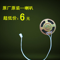 Electric Car Electric Bottle Car Fast Charging Station Charging Pile Charger Accessories Horn