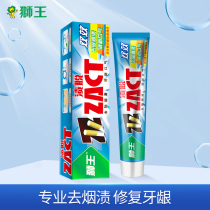 LION Lion King stain removal super bright white toothpaste multi-pack family pack to remove smoke stains bright white teeth stain removal multi-effect toothpaste