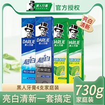 Darlie Good Come Black Ultra White Bamboo Charcoal Double Mint Toothpaste Large Capacity Home With Suit Fresh Breath