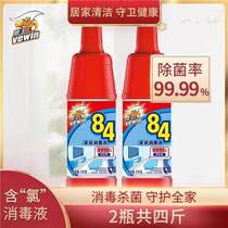 Weiwang 84 disinfectant 1kg * 1 bottle of 84 disinfectant bleached laundry clothing disinfection water home germicidal room