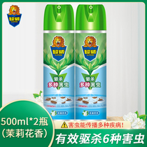 Chaowei insecticidal aerosol jasmine incense 500ml x 2 cans to kill cockroaches mosquitoes flies indoors outdoors and outdoors