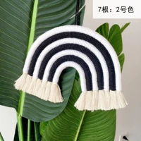 Радужный, 24см