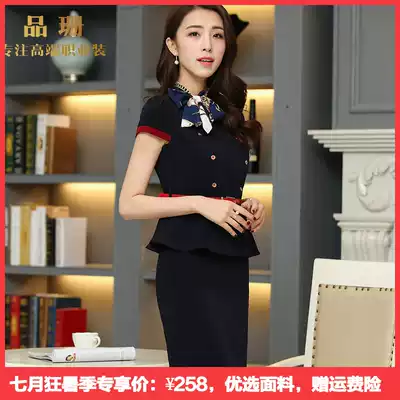 Work suit suit feminine jewelry store thin summer ol skirt tooling hotel front desk beauty salon overalls