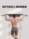 WRGD door-mounted horizontal bar integrated multi-position pull-up device home hanging bar wall home fitness equipment