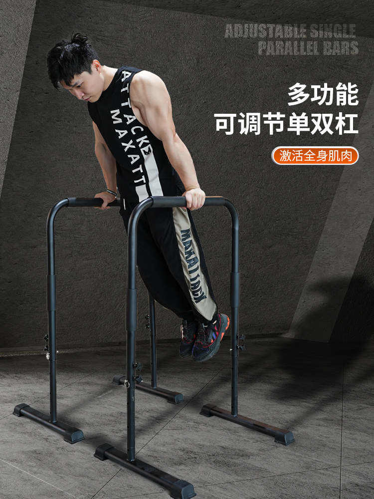屋内平行棒 腕の屈曲と伸展 大人用水平バー ホームフィットネス フロント水平ストリートフィットネス 懸垂 分割調整平行棒