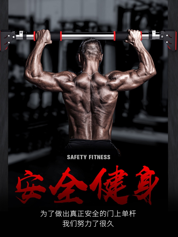 Indoor single bar pull-up device Household single and double bar wall free hole Home fitness equipment Door single bar