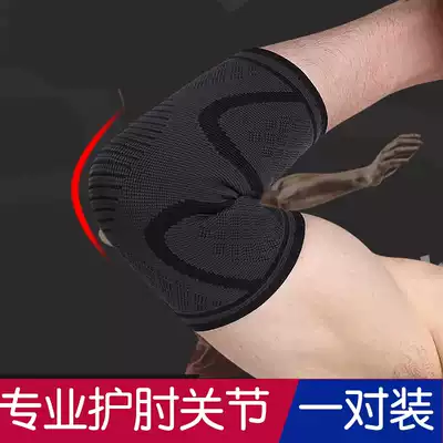 WRGD professional sports elbow pads for men and women fitness basketball badminton protective gear Arm guard Wrist guard elbow protection joints