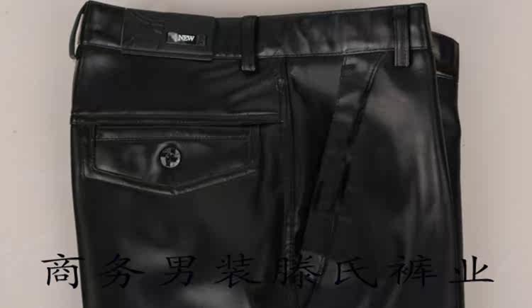 Pantalon cuir homme droit pour hiver - Ref 1489534 Image 38