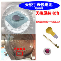 Suitable for Tssot table Swiss original battery T053310A T043010A T044417A T048417A