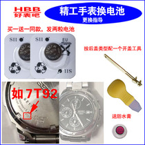 Original imported battery for SEIKO SEIKO Watch 7N43 7T62 7T92 7T94 8J56 9F82