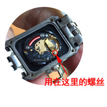 Suitable for radar womens watch battery pressure small screw accessories small metal fixed sheet pressure plate Gong nail