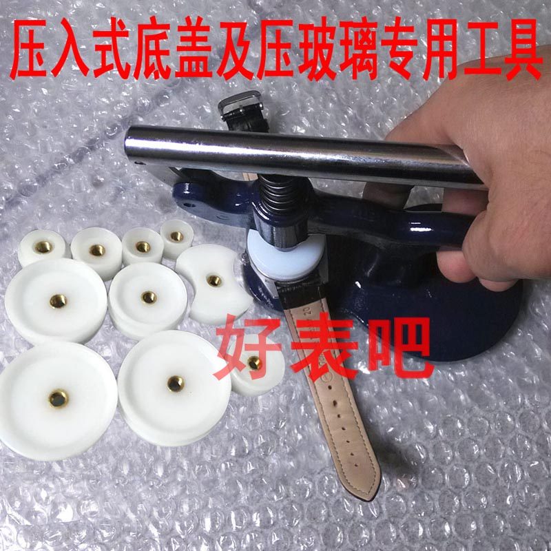 Install the bottom cover tool after changing the battery of the watch Press the back cover of the watch Small press