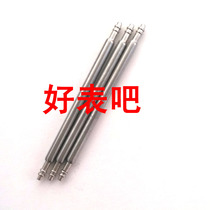 Stainless Steel Seamless ear strap connection Bolt table column table Ear Spring needle strap shaft accessories