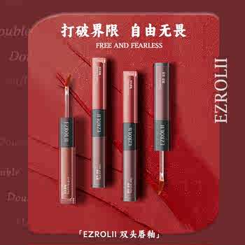 【2支装】依姿露丝绒双头唇釉券后29.9元包邮 【2支装】依姿露丝绒双头唇釉券后29.9元包邮