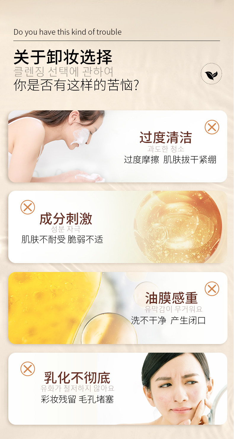 【拍1发2】依姿露黑茶卸妆油以油卸妆正品旗舰店官方温和E10 — 8