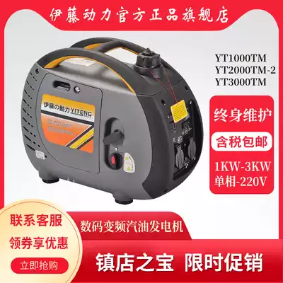 Japan imported 1KW2KW small gasoline generator car inverter home silent YT2000TM 1000TM