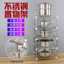 Face Basin Rack Toilet Floor Type Multilayer Wash-Face Shelf Kitchen stainless steel multifunction basin Subposition storage rack
