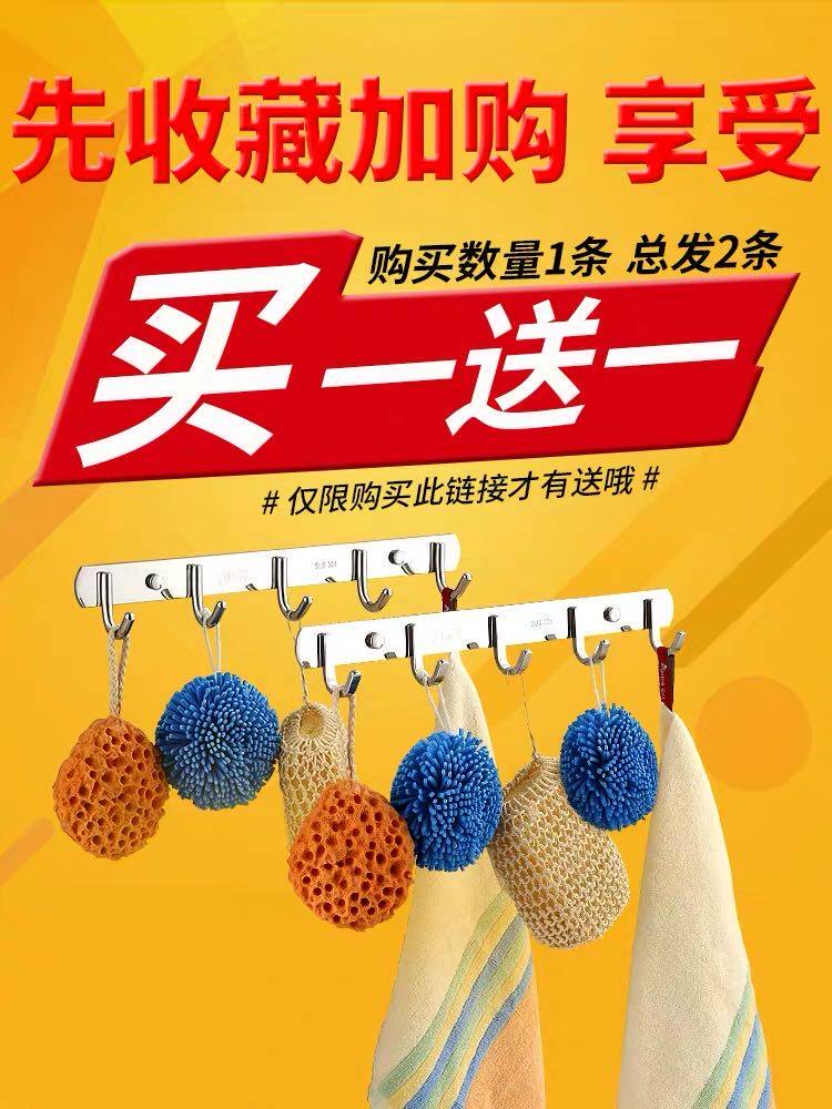 304 hook wall hanging hanging hanging stainless steel hook kitchen hook clothes hook clothes hook without punching bond