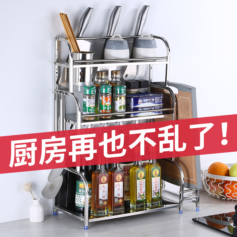 Special Price Kitchen Shelving Stainless Steel seasoned shelf Seasoning Tank Shelf Supplies Knife Holder Multilayer Countertop Containing shelf Home