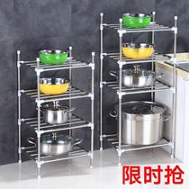 Special stainless steel pot rack Kitchen shelf Kitchen supplies storage rack pot rack Multi-layer rack