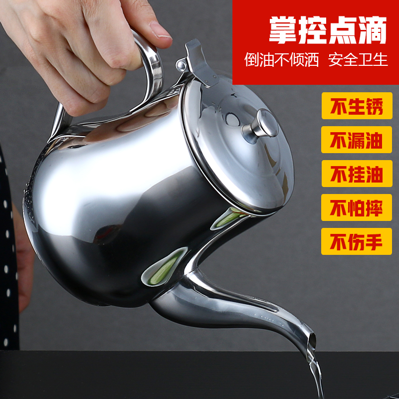 Stainless steel small oil pot kitchen anti-leaking sauce vinegar clothing oil bottle Home small oil jug with filter screen seasoning pot