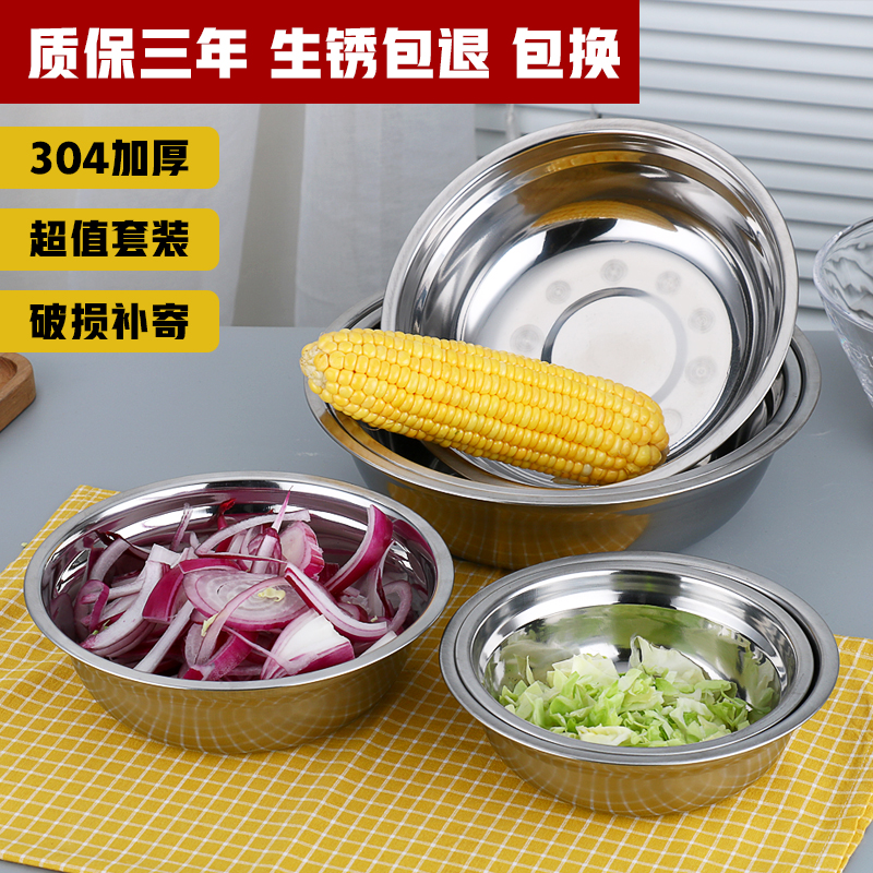 Stainless steel basin Home Bowl Bull soup bowls Stainless Steel Bowls Round Iron Basin Sizes basin Basin Steamed Rice Canteen Bowls