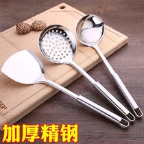 Stainless steel spatula household kitchen three-piece cooking shovel colander soup spoon shovel kitchenware full set