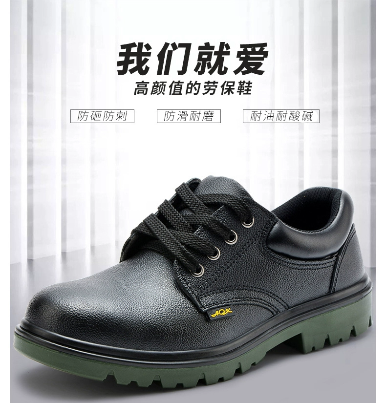 Lao Guanjia solid bottom labor protection shoes men's steel toe-toe wear-resistant work shoes anti-smash safety anti-puncture full cowhide summer