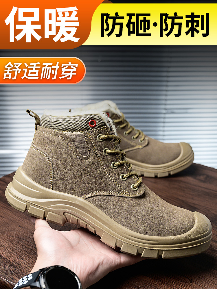 Labor protection shoes for men, winter cotton shoes with velvet, anti-smash and anti-puncture high-top boots, cold-proof wool warm work safety shoes 