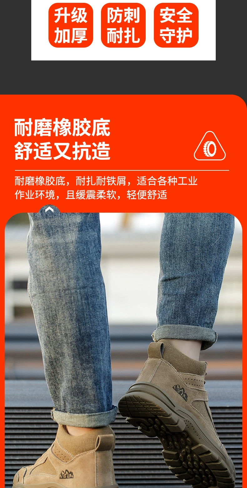 Labor protection shoes for men in autumn and winter plus velvet welding insulation anti-smashing anti-puncture anti-scalding wear-resistant construction site shoes work safety shoes