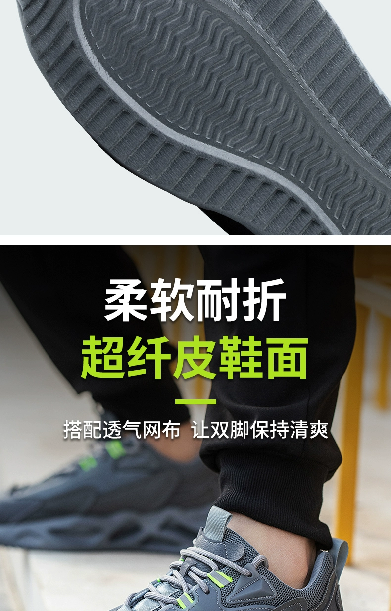 Labor protection shoes, men's four-season steel toe anti-smash and anti-stab work breathable lightweight construction site welding insulated shoes