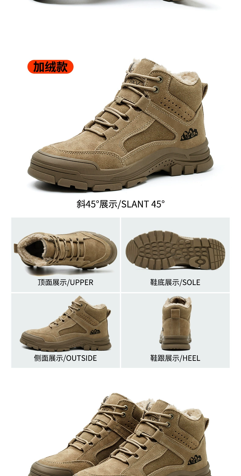 Labor protection shoes for men in autumn and winter plus velvet welding insulation anti-smashing anti-puncture anti-scalding wear-resistant construction site shoes work safety shoes