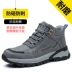 Labor protection shoes for men, winter cotton shoes with velvet, anti-smash and anti-puncture high-top boots, cold-proof wool warm work safety shoes 