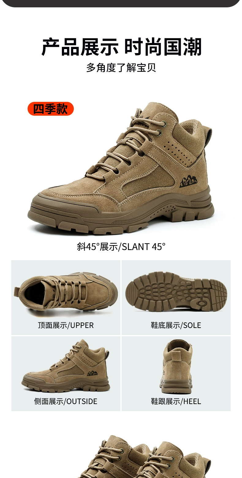 Labor protection shoes for men in autumn and winter plus velvet welding insulation anti-smashing anti-puncture anti-scalding wear-resistant construction site shoes work safety shoes