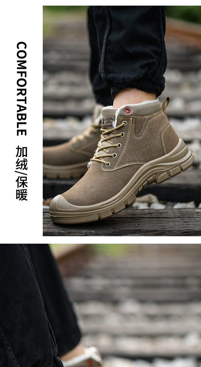 Labor protection shoes for men, winter cotton shoes with velvet, anti-smash and anti-puncture high-top boots, cold-proof wool warm work safety shoes