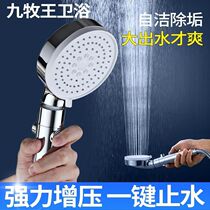 Three-speed universal pressurized shower head shower shower rain Bath High pressure hand held shower hose set shower head