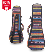 Jukri Richin 21 21 23 26 Inch Backpack Ukulele Jukri Bag Double Shoulder Thickening