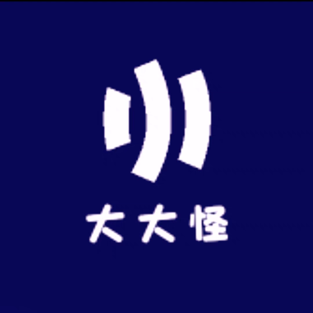 大大怪小脚丫
