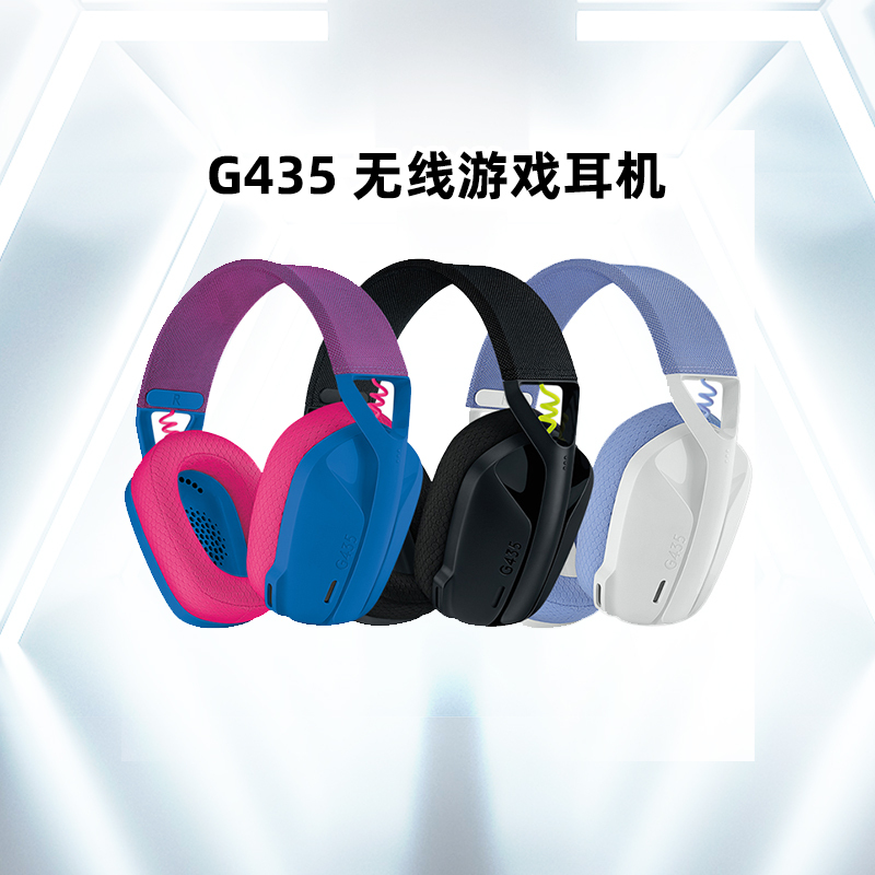 Logitech G435 Wireless Bluetooth Headset, Head-Mounted, Dedicated for E-Sports Games, Lightweight for Mobile Phones and Computers, with Microphone