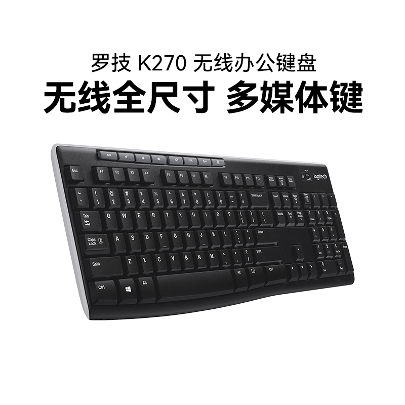 Logitech K270 Wireless Keyboard Full-Size Multimedia Home Laptop Desktop Office Typing Dedicated Peripheral