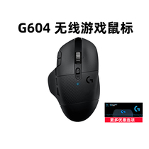 (Official Flagship) Rotech g604 Wireless Bluetooth Dual Mode Office Electric Race Games Mechanical Mouse Eat Chicken Macro Programming