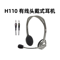 Roskill H110 headphones with microphone office desk style machine notebook computer for male and female students