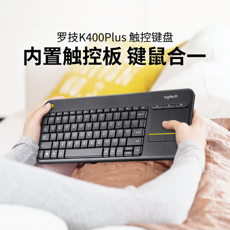 Logitech K400Plus Android Smart Tv Dedicated Computer Notebook Touch Panel Wireless Touch Keyboard