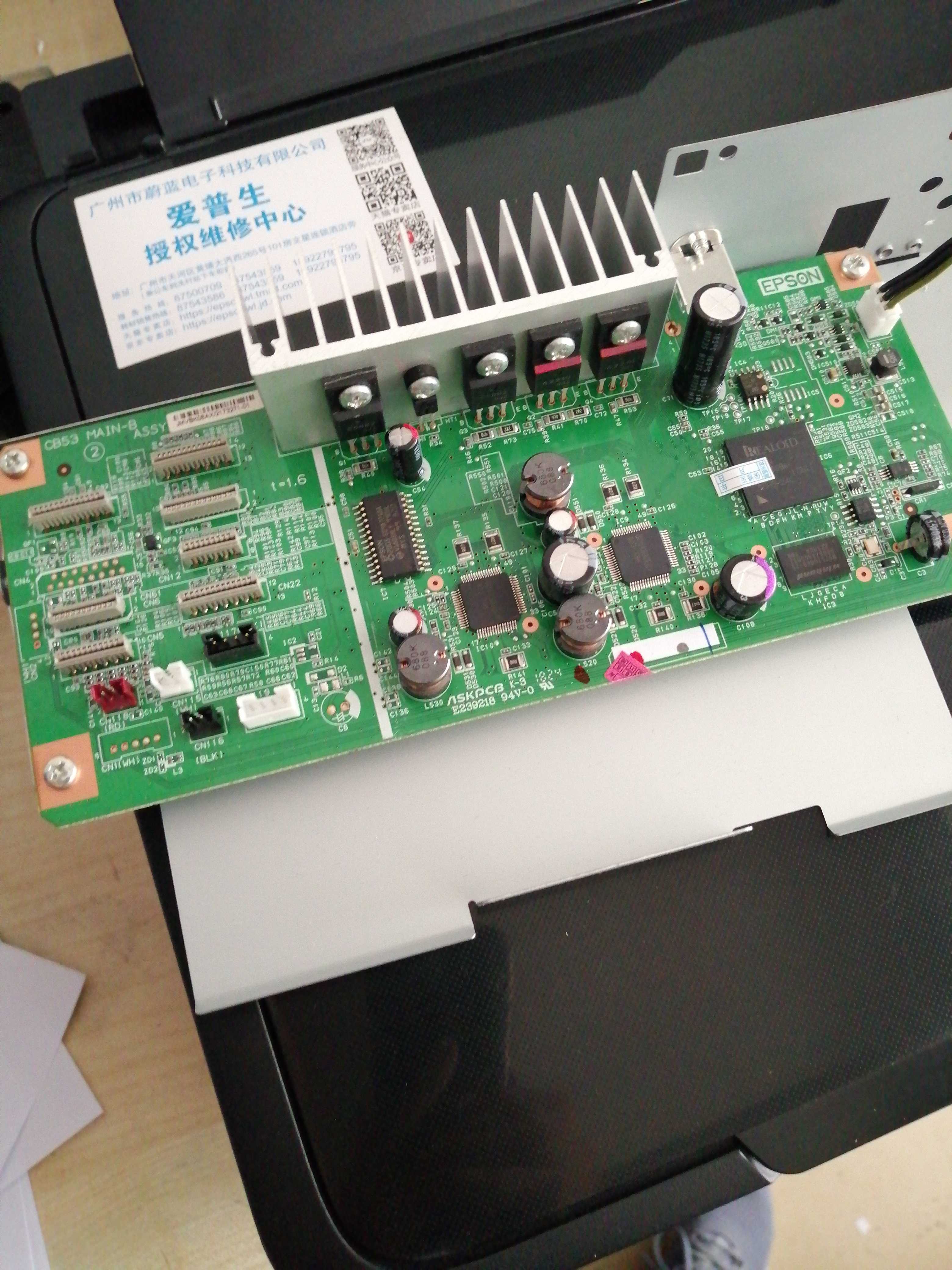 EPSON Epson 1390 1430 1500 1500 new small motherboard L1800 MOTHERBOARD INTERFACE BOARD