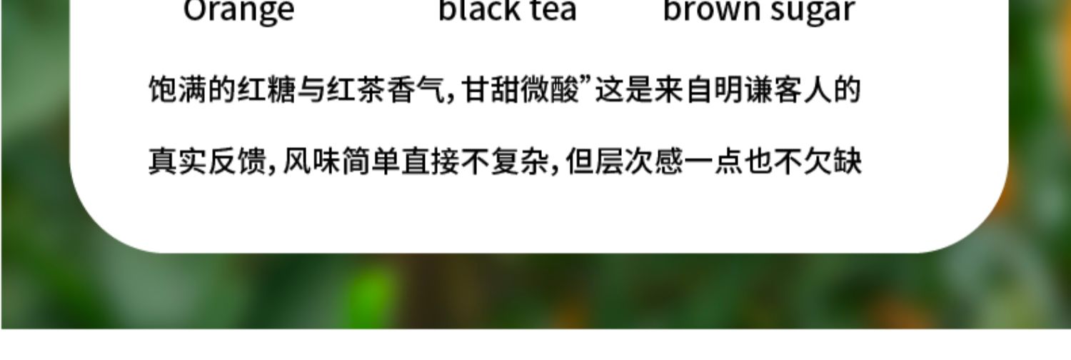 明谦云南精品挂耳手冲美式黑咖啡粉现磨