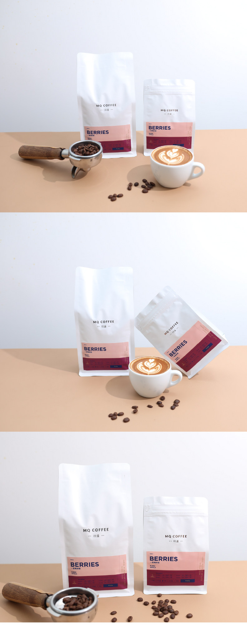 明谦 一剪莓 树莓慕斯风味意式拼配咖啡豆 500g*2袋 多重优惠折后￥119.3顺丰包邮 可免费代磨粉