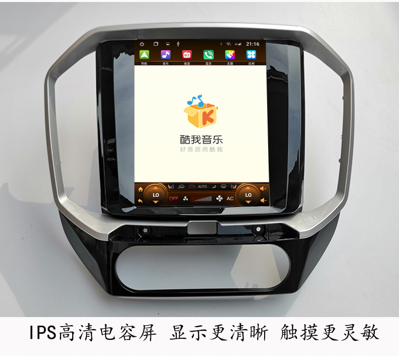 Jiangling Yusheng S350 Navigator một máy miền Tiger Andrew màn hình lớn màn hình dọc miền hổ 7 điều hướng 16/17/18 - GPS Navigator và các bộ phận định vị gps ô tô