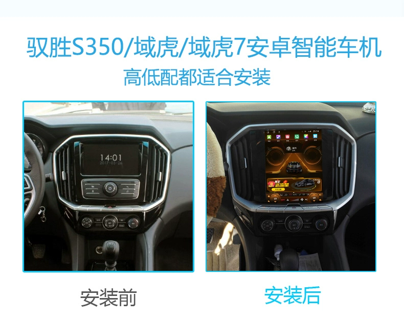 Jiangling Yusheng S350 Navigator một máy miền Tiger Andrew màn hình lớn màn hình dọc miền hổ 7 điều hướng 16/17/18 - GPS Navigator và các bộ phận