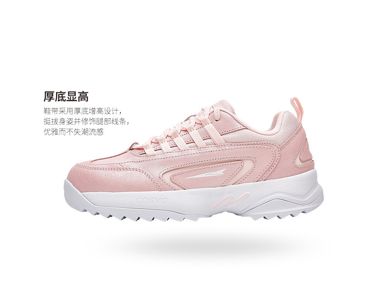 神价格 英国 斯潘迪 秋季新款 真皮面女厚底增高休闲运动鞋 图5
